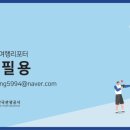 포천천1 이미지