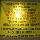 삼대무한리필