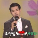 가수님의 반가운편지,시 그리고 조명섭 음악 인생 이미지