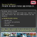 프로광택 이미지