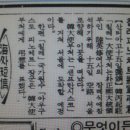 살바도르 아옌데. 그리고 피노체트와 70년대 한국의 당시 언론 동정. 이미지