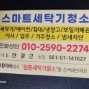 센텀빌 이미지