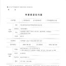 문화부분정비 이미지