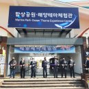 당진해양캠핑공원 이미지