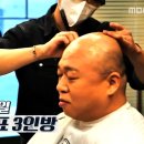 하하돈