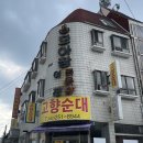 모아장여관 이미지