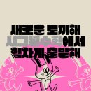 시그널수학학원
