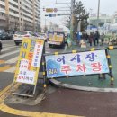 연안초등학교 앞 이미지