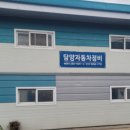 담양자동차정비 네이버블로그