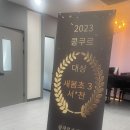 제이에스뮤직학원