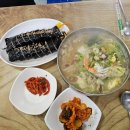 진이네분식 | 거제도 생활의달인 김밥 맛집 진이네분식 어묵땡초김, 톳김밥 내돈내산 솔직후기
