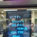 남도찬방 이미지