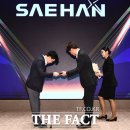 주식회사 새한 이미지