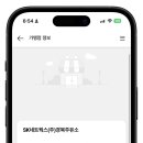 대구주유소 이미지