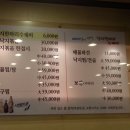 낙지한마리 이미지