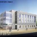 장애인복지센터 이미지