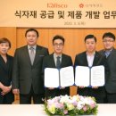 캘리스코사보텐신세계 - 의정부시 평화로 525 | 캘리스코사보텐신세계