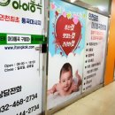 퍼스트하임프라자 이미지