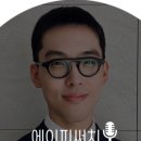 에이피헬스케어