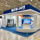 경동센터-11 이미지