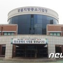 강원지방중소기업청 이미지