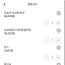 은하횟집
