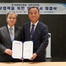 대한바이오