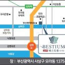 (주)디에스이앤씨 - 김천시 영무메트로 | (주)디에스이앤씨