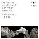 (주)전국관광