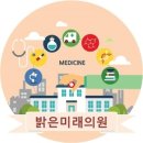 밝은산부인과의원 이미지