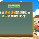 선진키즈태권도장 이미지