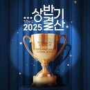 주식회사 생생드림