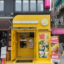 고망고 건대1호점 이미지