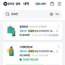 위드미 구리이편한점 | 2025년 잘산템, 잘쓴템, 겨울 필수템 모음zip❄️ | 수족냉증 인간의 내돈내산 추천