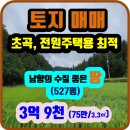 잘생긴부동산중개 이미지