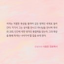 도서출판 온기