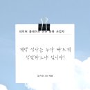 헤어솔루션 이미지