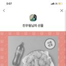 bhc관설근린공원점 이미지