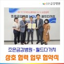 주식회사 다가치 이미지