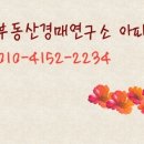 주)세화테크 이미지