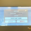 이지워시셀프빨래방구미