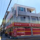 김유광치과의원 이미지