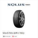 모든타이어 이미지