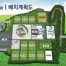 축구센터 다목적경기장 이미지