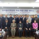 한국폴리텍Ⅱ대학 인천캠퍼스