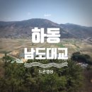 남도밧데리 이미지