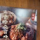 구연로 Daum카페