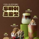 더벤티 - 북구 백양대로 1200 | 더벤티