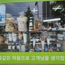 성화보조기