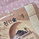 천연숯베개 추천, 세림샵 C커브 경추베개 사용 후기